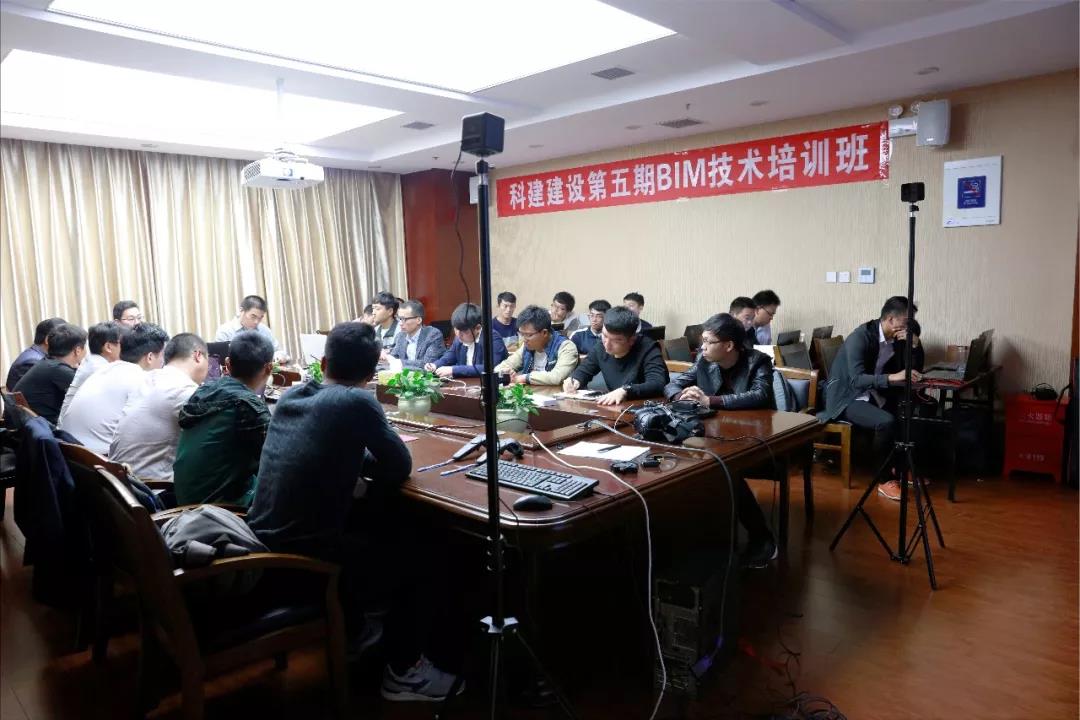 爱体育官方网页版-爱体育(中国)
第五期BIM技术开班了