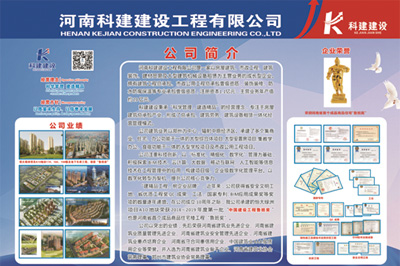 爱体育官方网页版-爱体育(中国)
锦艺四季城香雅苑项目 喜迎河南数字建筑年度峰会优秀项目观摩