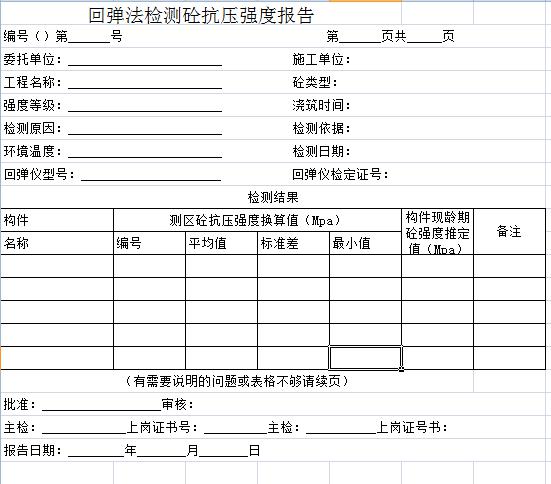 1604038942858311.jpg 图片6.jpg