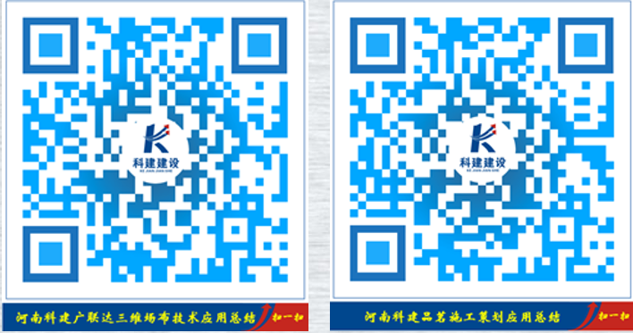 爱体育官方网页版-爱体育(中国)
BIM中心十月份BIM技术落地应用总结