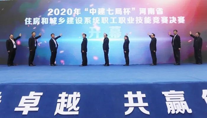 爱体育官方网页版-爱体育(中国)
在河南省住房和城乡建设系统职工职业技能竞赛荣获砌筑第一名金奖